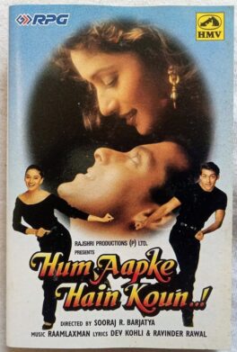 Hum Aapke Hain Koun Hindi Audio Cassette By Raamlaxman