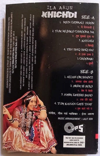 Ila Arjun Khichdi Hindi Audio Cassette (1)