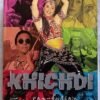 Ila Arjun Khichdi Hindi Audio Cassette (2)