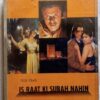 Is Raat Ki Subah Nahin Hindi Audio Cassette By M.M. Kreem (2)