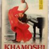 Khamoshi The Musical Hindi Audio Cassette By Jatin Lalit (2)