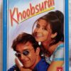 Khoobsurat Hindi Audio Cassette By Jatn Lalit (2)