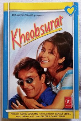 Khoobsurat Hindi Audio Cassette By Jatn Lalit