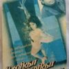 Manitha Manitha Tamil Audio Cassette By A. R. Rahman (1)