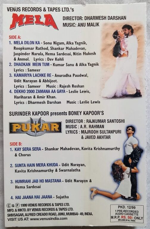 Mela - Pukar Hindi Audio Cassette (1)