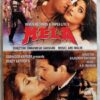 Mela - Pukar Hindi Audio Cassette (2)