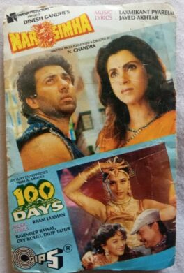 Narsimha – 100 Days Hindi Audio Cassette
