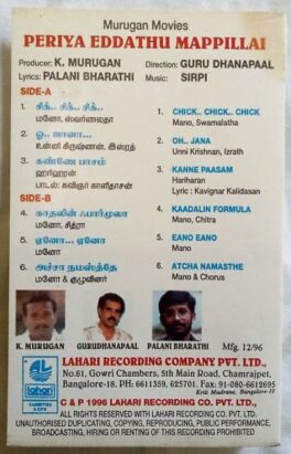 Periya Idathu Mappillai Tamil Audio Cassette By Sirpy