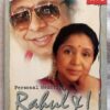 Personal Memories Rahul & i Hindi Audio Cassette (2)