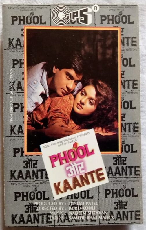 Phool And Kaante Hindi Audio Cassette (2)