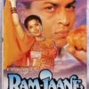 Ram Jaane Hindi Audio Cassette By Anu Malik (1)