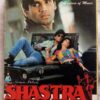Shastra Hindi Audio Hindi Cassette By Aadesh Srivastava (1)