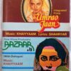 Umrao Jaan - Bazaar Hindi Audio Cassette (1)