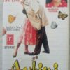 Aashiqui Hindi Audio Cassette (1)