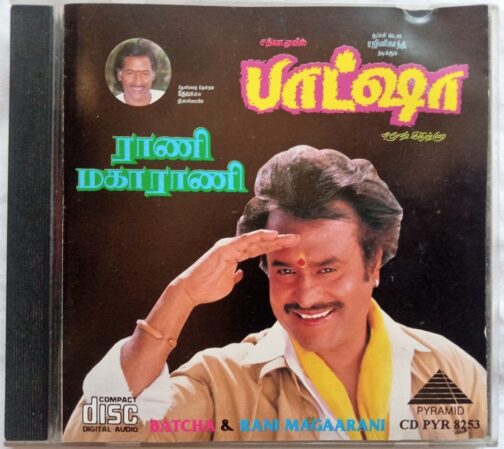 Baasha - Rani Maharaani Tamil Audio Cd (1)
