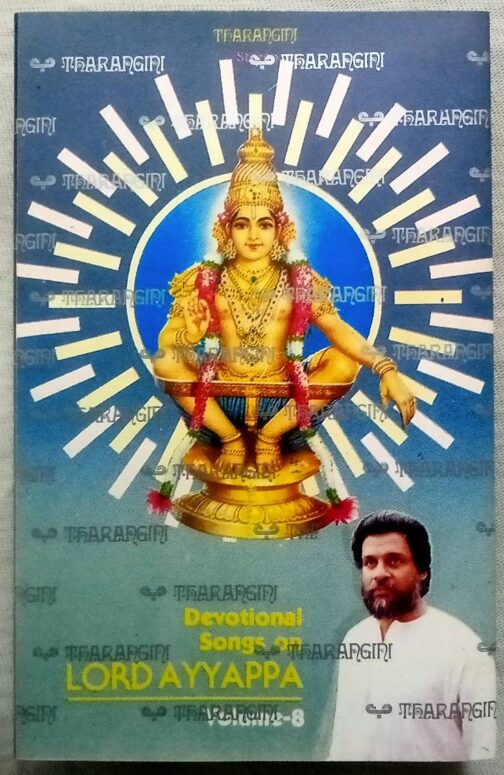 Devotaional Songs on Lord Ayyappa Vol 3 (1)