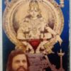 Devotional Songs On Lord Ayyappa Vol 3 (1)