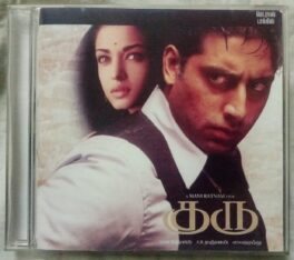 Guru Tamil Audio cd By A. R. Rahman