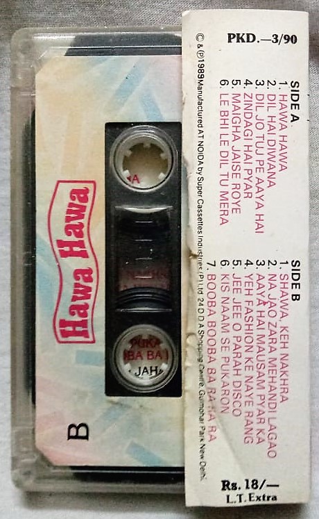 Hawa Hawa Hassan Jahangir Hindi Audio Cassette (1)