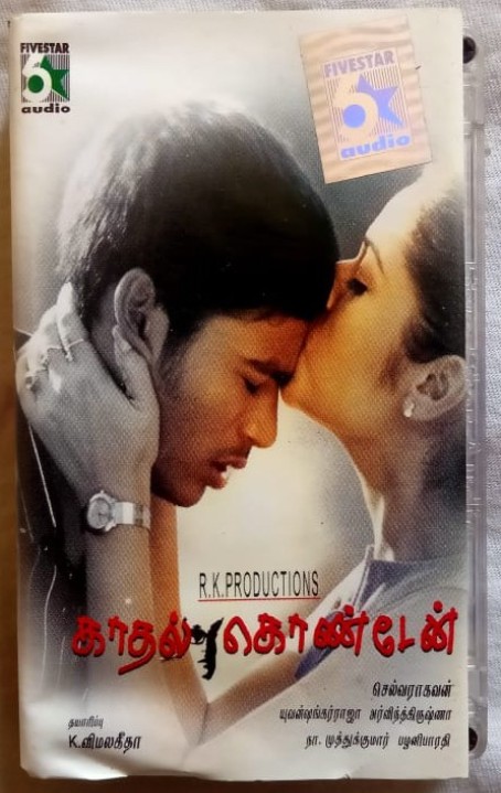 Kaadhal Kondein Tamil Audio Cassette By Yuvan Shankar Raja (1)