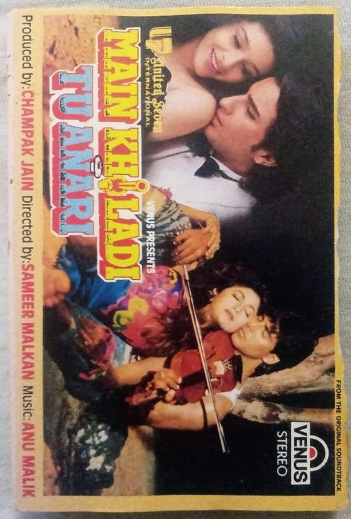 Main Khiladi Tu Anari Hindi Audio Cassette By Anu Malik (2)