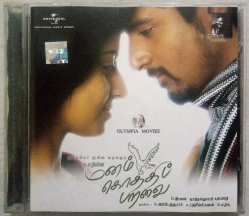 Manam Kothi Paravai Tamil Audio Cd By D. Imman (2)