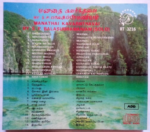 Manathai Kavarnthavai By S.P. Balasubramaniam solo Tamil Audio Cd (1)