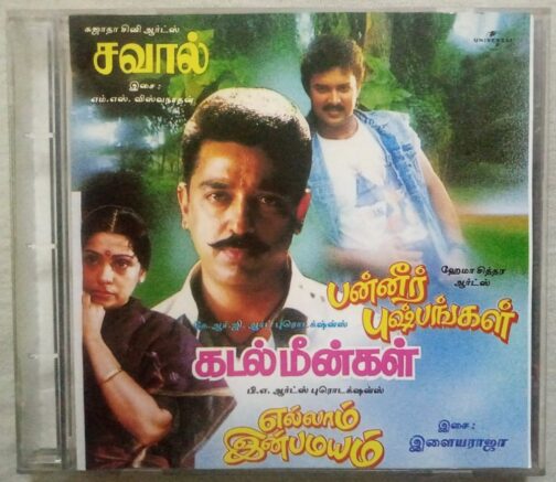Paneer Pushpangal - Savaal - Yellam Inbamayam - Kadal Meengal Tamil Audio Cd (1)