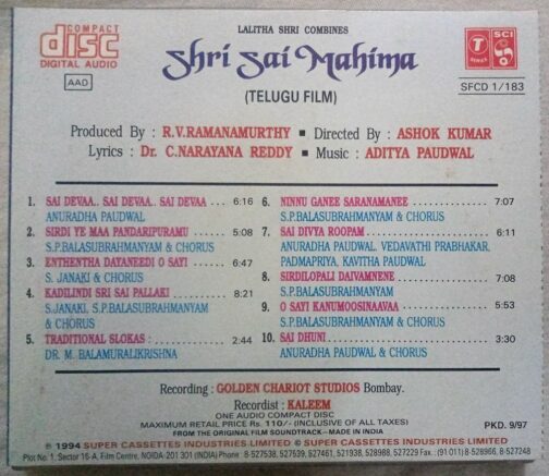 Shri Sai Mahima Telugu Audio Cd (1)