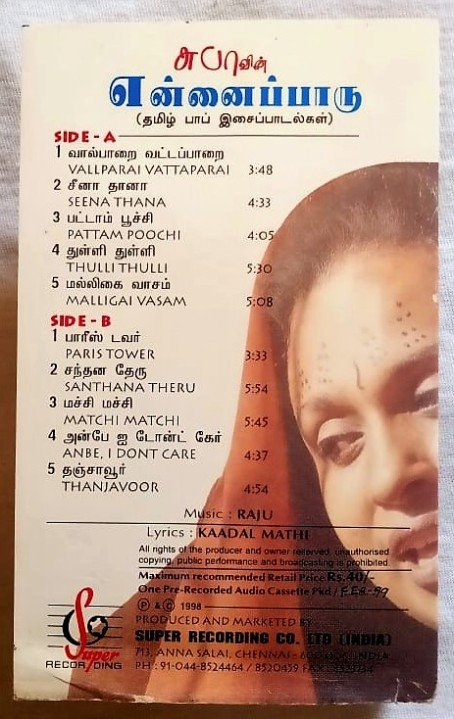 Shubaa Yenna Paaru Tamil Techno Folk Songs Tamil Audio Cassette (1)