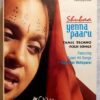Shubaa Yenna Paaru Tamil Techno Folk Songs Tamil Audio Cassette (2)