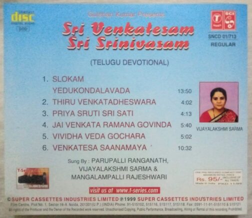 Sri Venkatesam Sri Srinivasam Telugu Devotional Audio Cd (1)