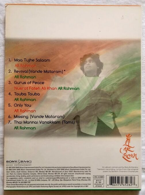 Vande Mataram A.R. Rahman Premium Collectors Edition Audio CD (2)