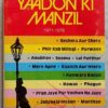 Yaadon Ki Manzil 1971 - 1978 Audio Cassettes (2)