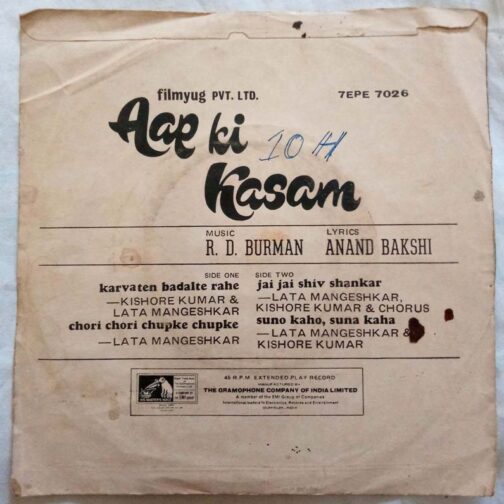 Aap Ki Kasam Hindi EP Vinyl Record By R.D Burman (1)