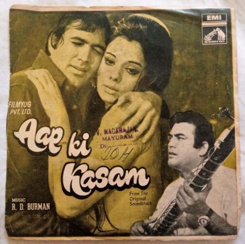 Aap Ki Kasam Hindi EP Vinyl Record By R.D Burman (2)