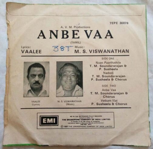 Anbe Vaa Tamil EP Vinyl Record By M. S. Viswanathan (1)