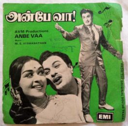 Anbe Vaa Tamil EP Vinyl Record By M. S. Viswanathan