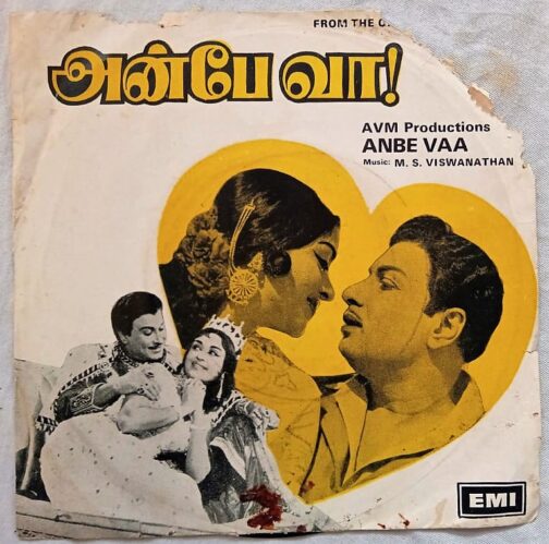 Anbe Vaa Tamil EP Vinyl Record By M. S. Viswanathan (2)