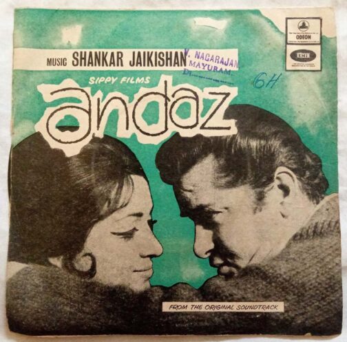 Andaz Hindi EP Vinyl Record By Shankar Jaikishan (2)