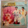 Apoorva Sagodharargal Tamil Vinyl Record (1)