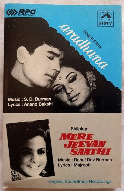 Aradhana - Mere Jeevan Saathi Hindi Audio Cassette (1)