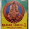 Ayyappan Songs Devotional Songs K Veeramani Audio Cassettes (2)