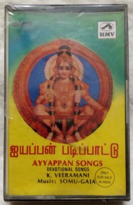 Ayyappan Songs Devotional Songs K Veeramani Audio Cassettes
