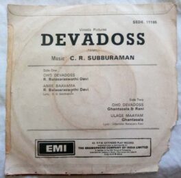 Devadas Tamil EP Vinyl Record By C.R. Subbaraman