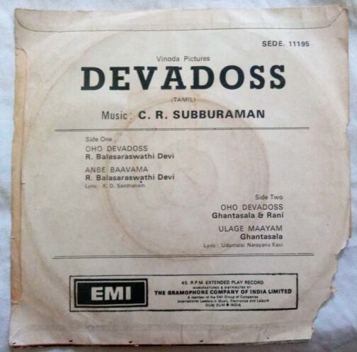 Devadas Tamil EP Vinyl Record By C.R. Subbaraman (1)