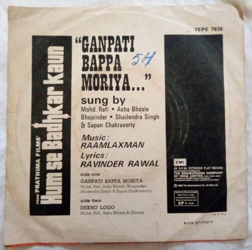 Ganpati Bappa Moriya Hindi EP Vinyl Record By Raamlaxman (1)