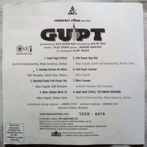 Gupt Hindi Audio Cd By Viju Shah (1)