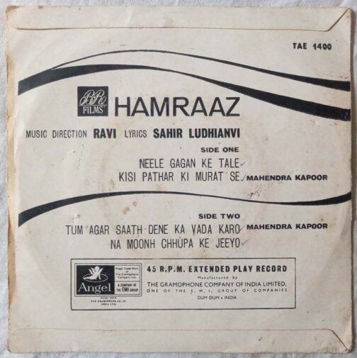 Hamraaz Hindi EP Vinyl Record By Ravi (1)