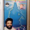 Hari Hara Sutha Ashtothara Satham Devotional By Dr. K.j. Yesydas Tamil Audio Cassette (2)